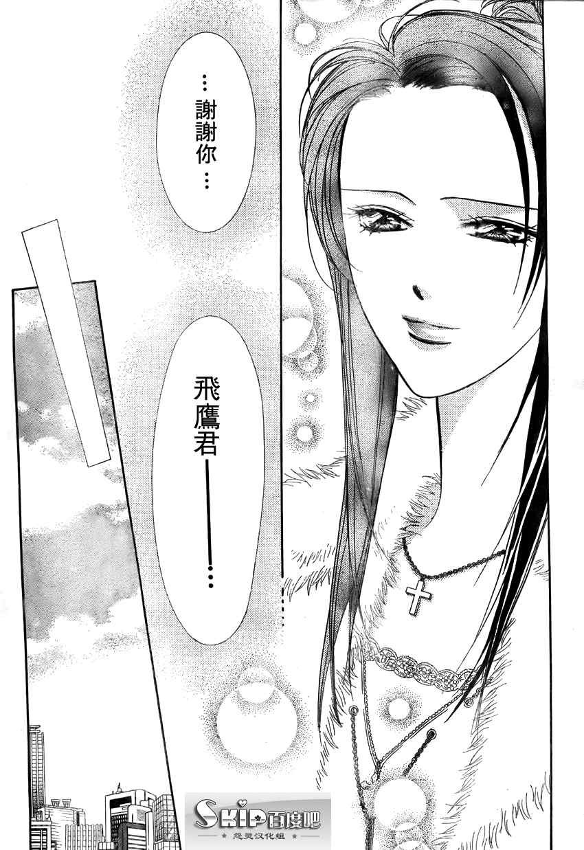 第140话