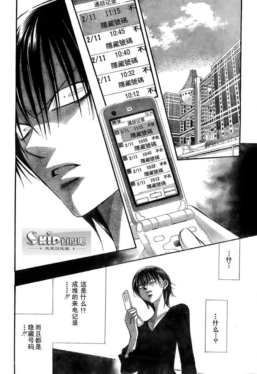 第140话