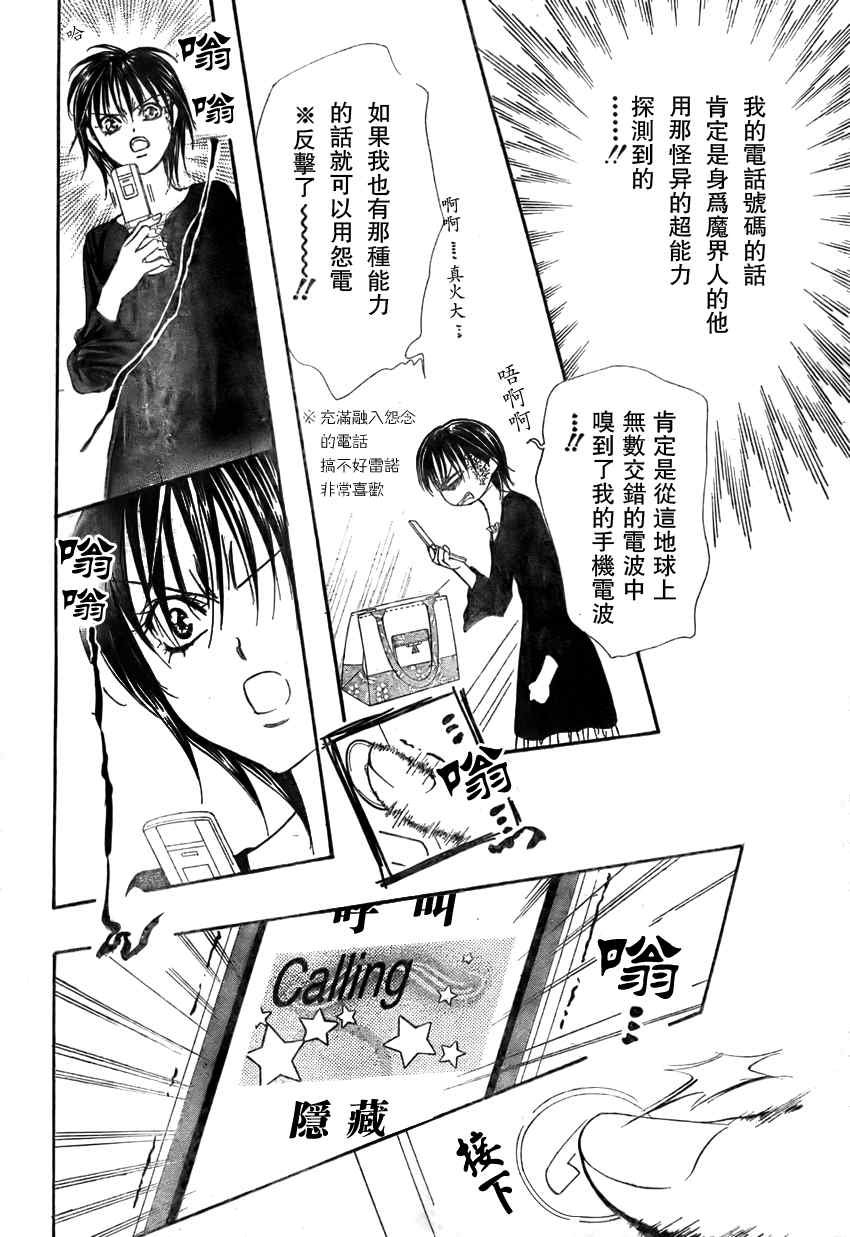 第140话