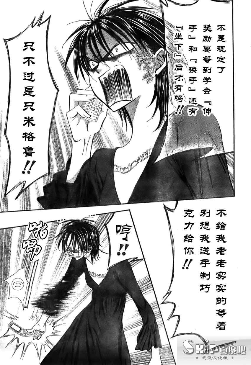 第140话