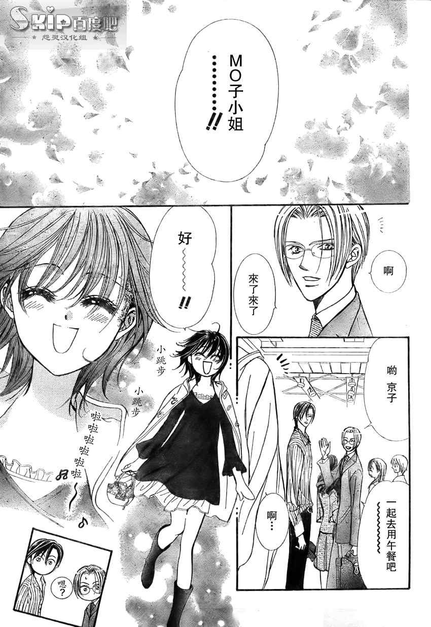 第140话