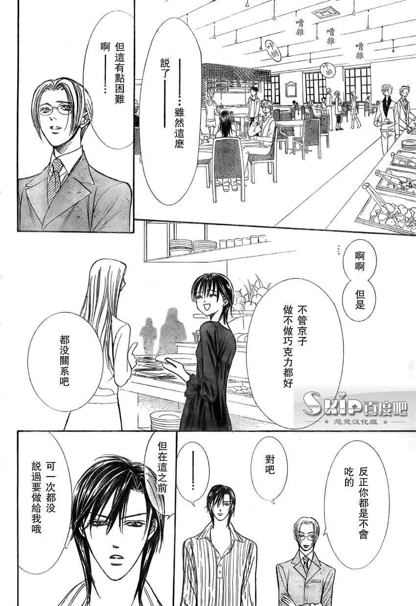 第140话