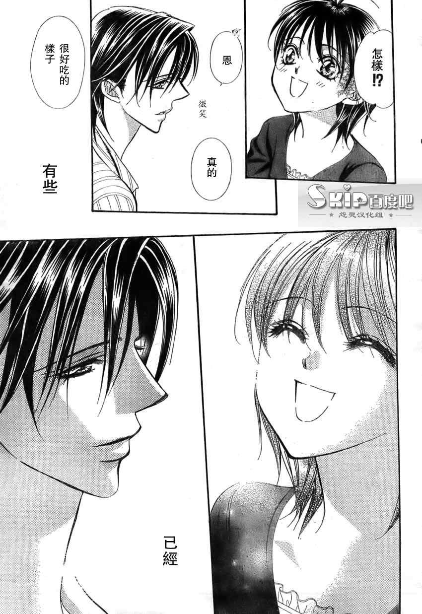 第140话