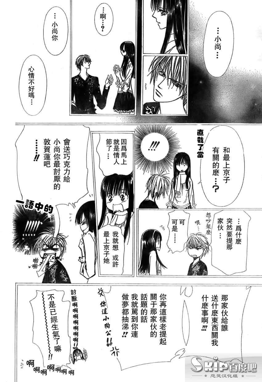 第140话