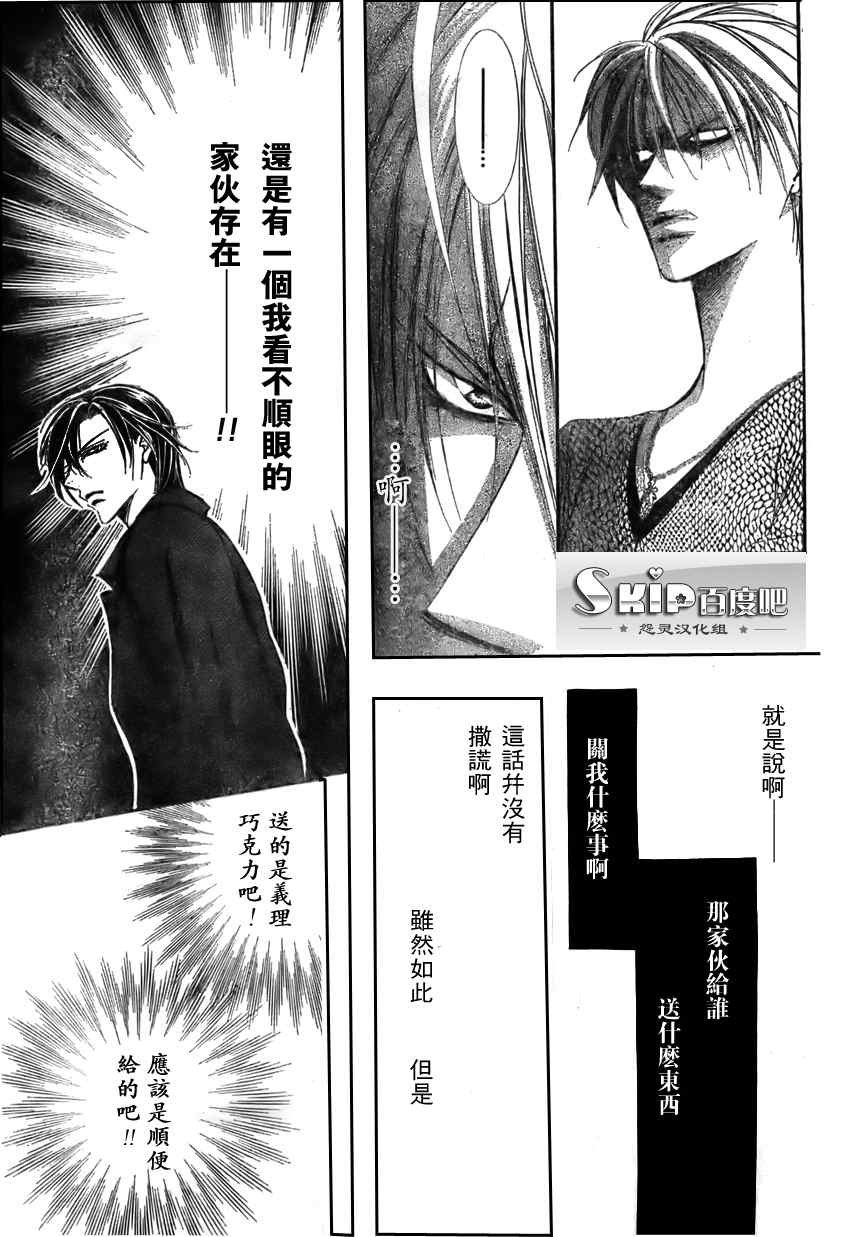 第140话