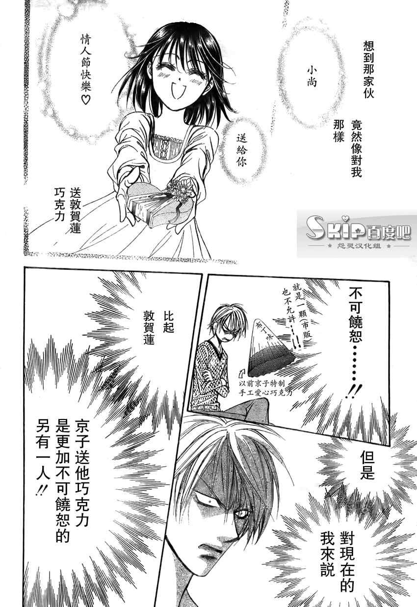 第140话