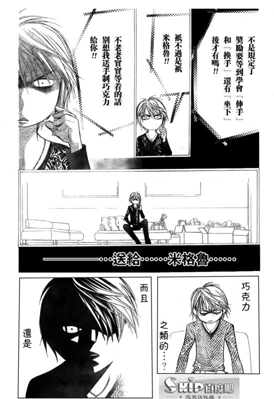 第140话