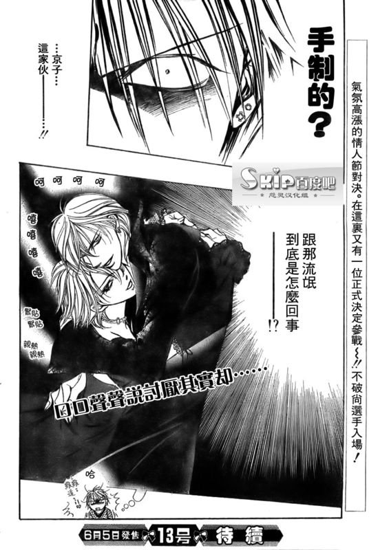 第140话