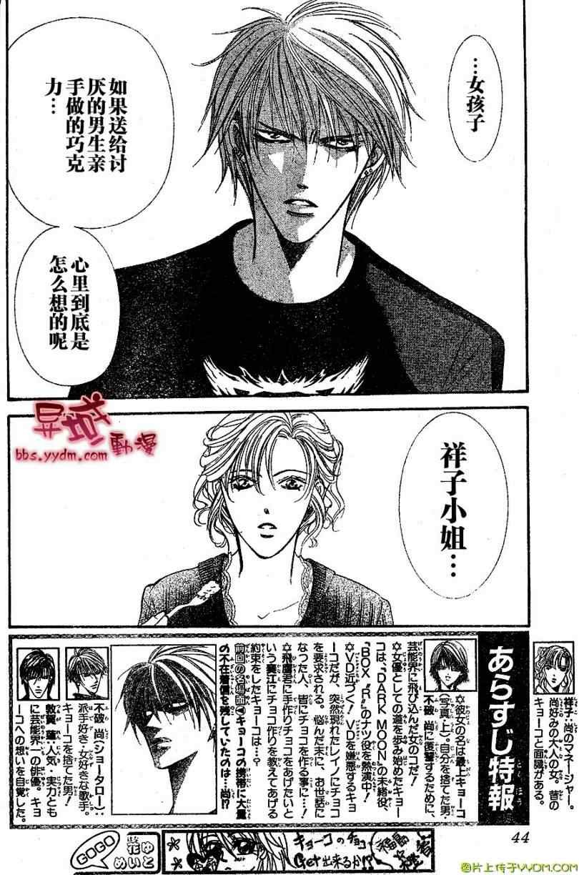 第141话