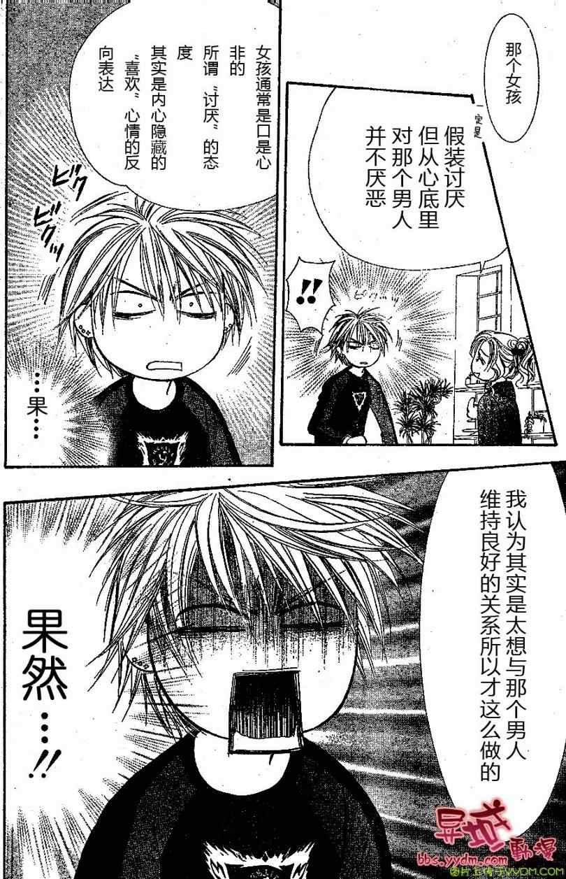第141话