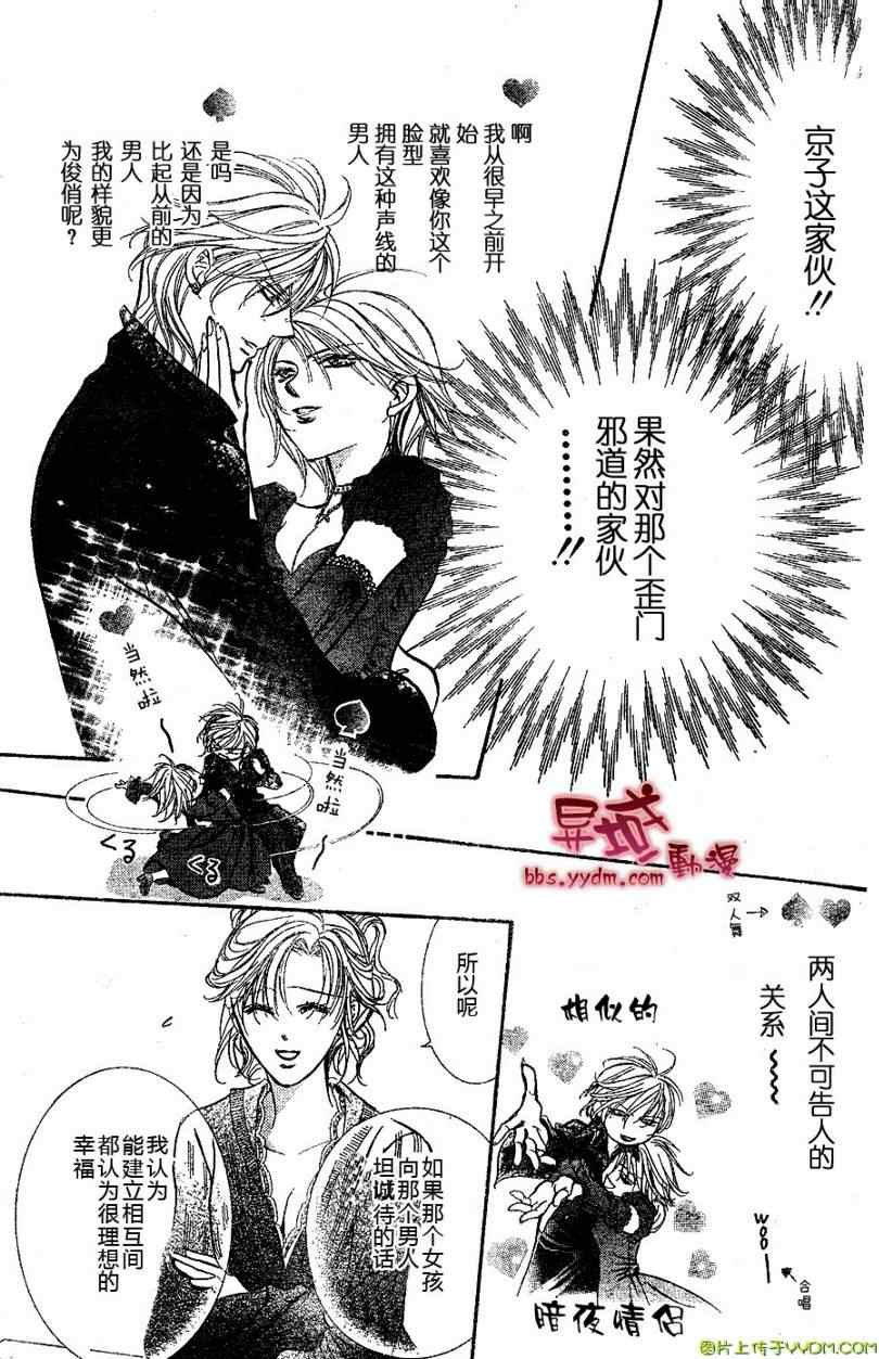 第141话