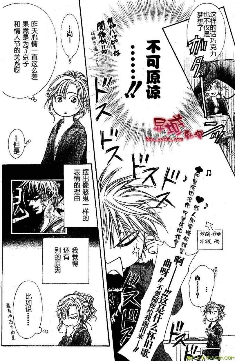 第141话