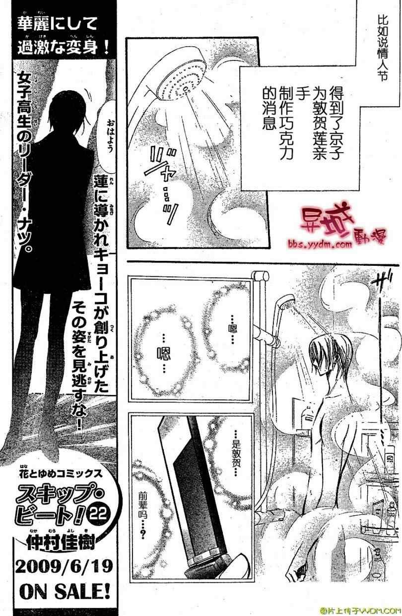 第141话