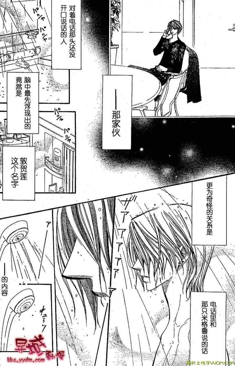 第141话