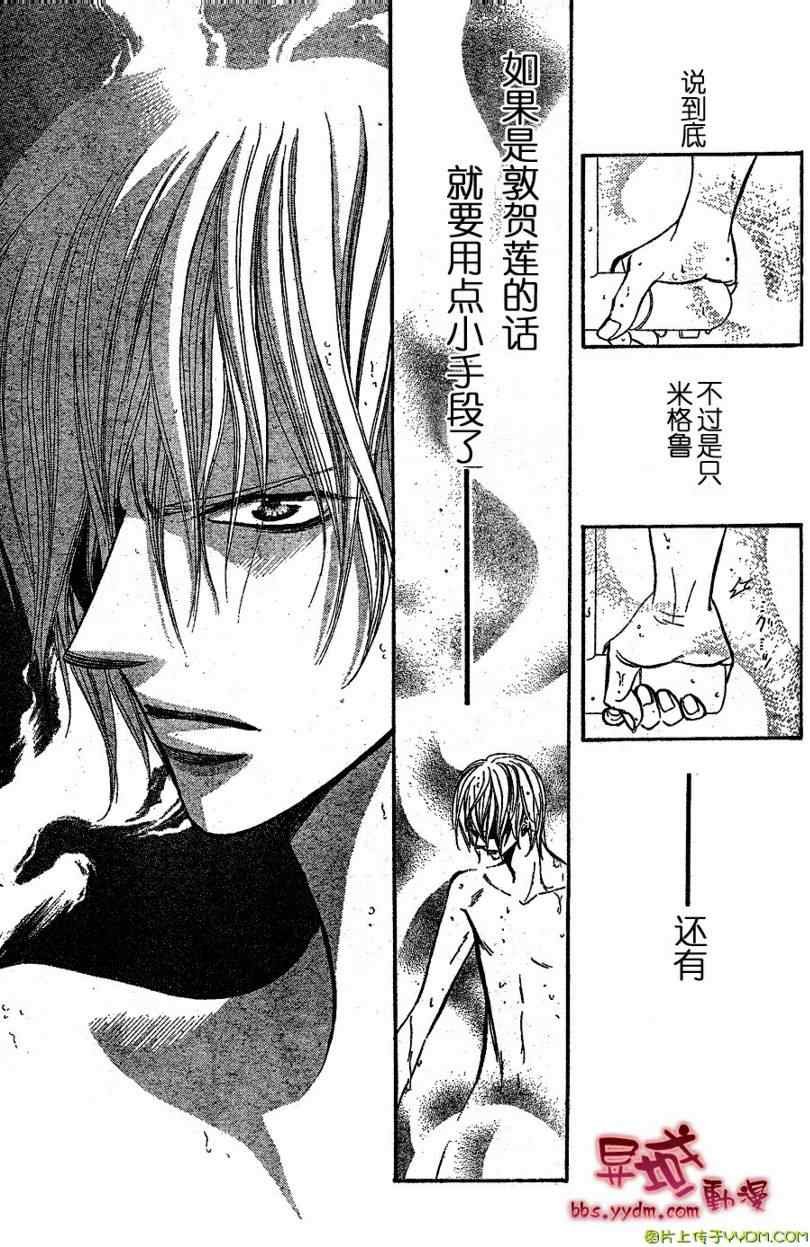 第141话