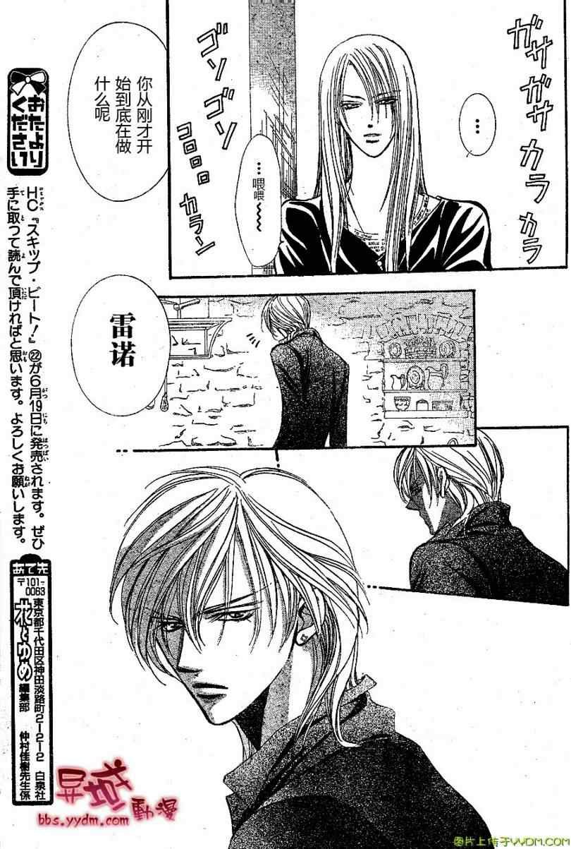 第141话