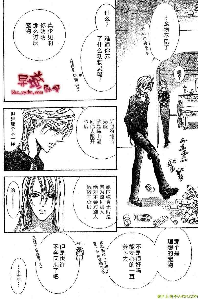 第141话