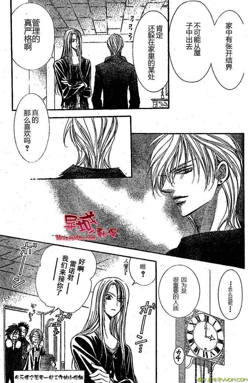 第141话