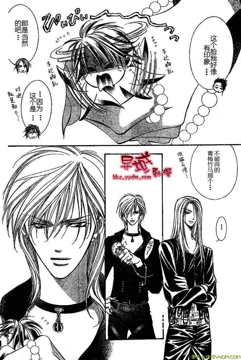 第141话