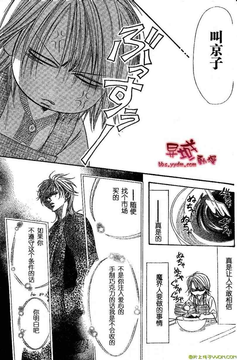第141话