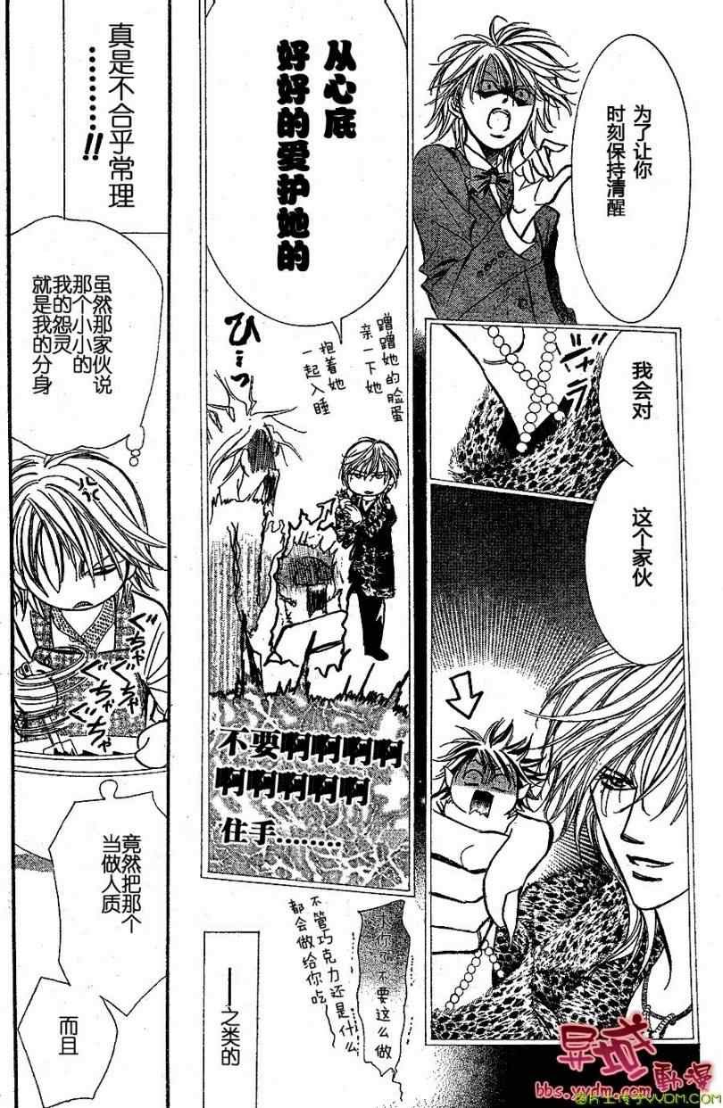 第141话
