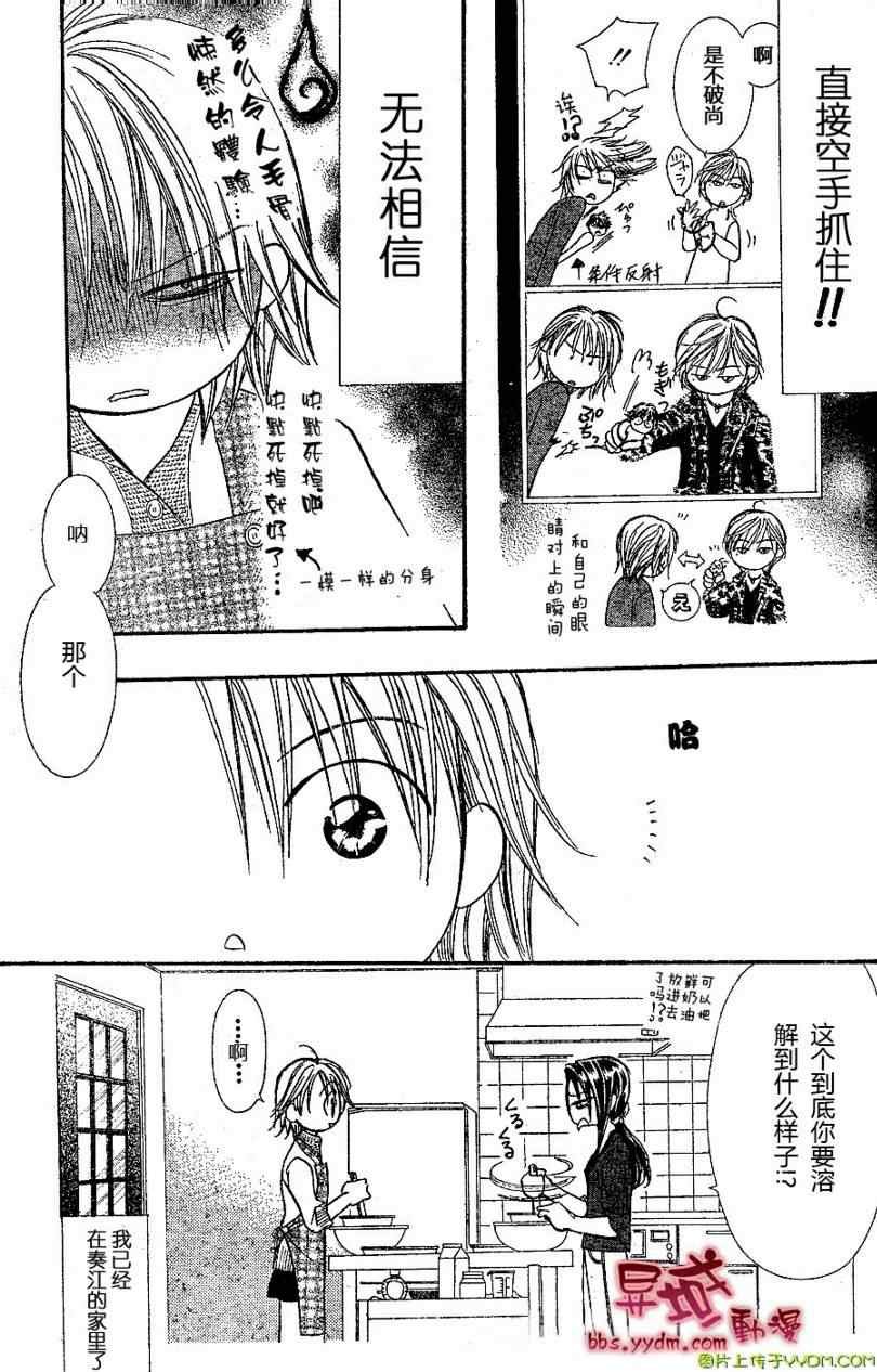 第141话