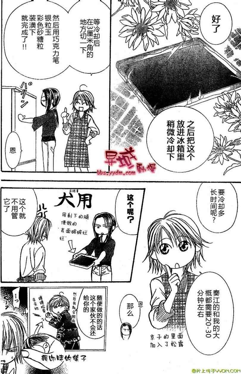 第141话