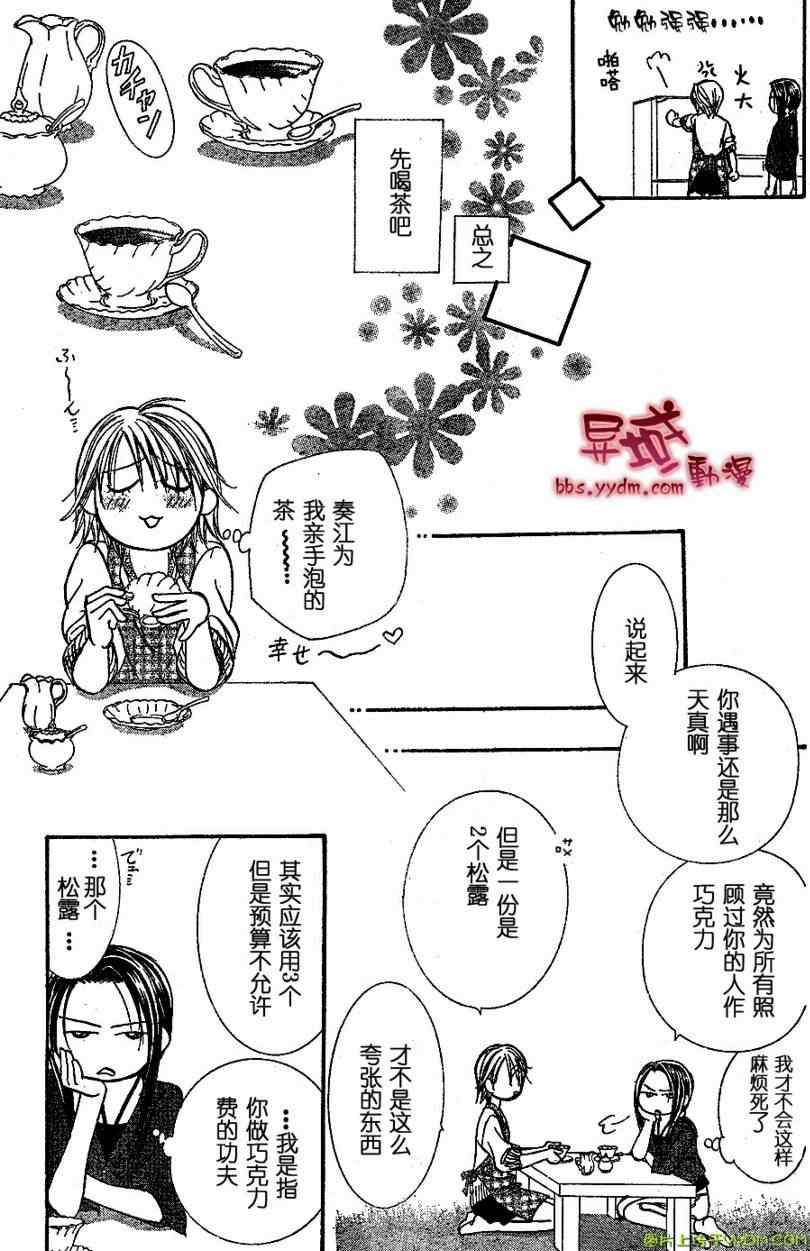 第141话