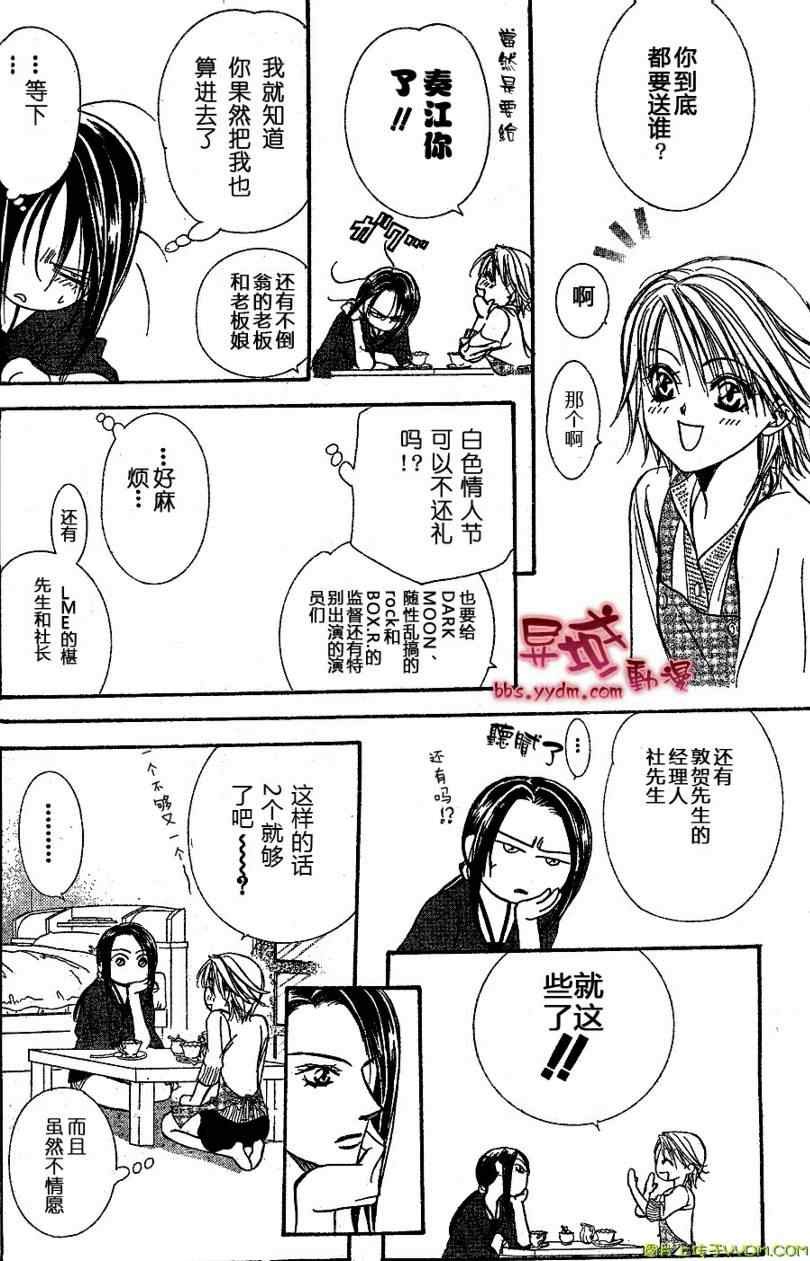 第141话