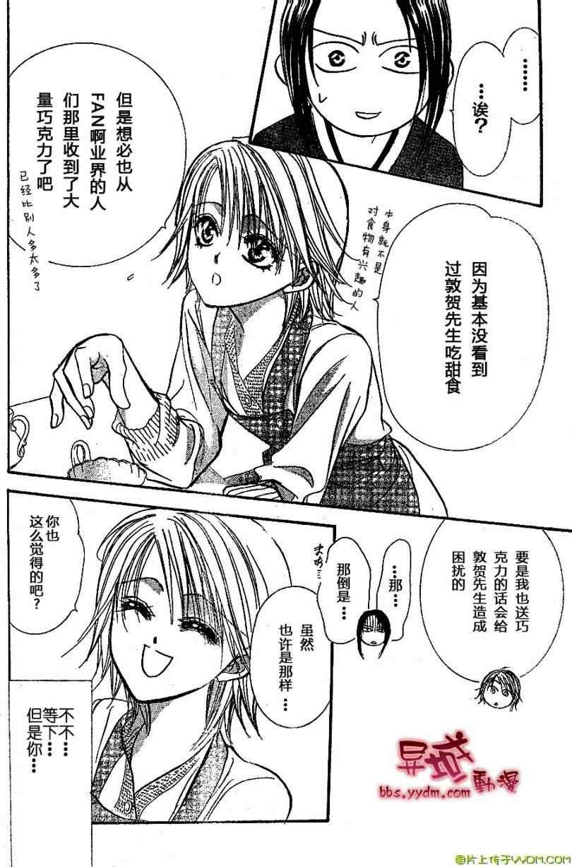 第141话