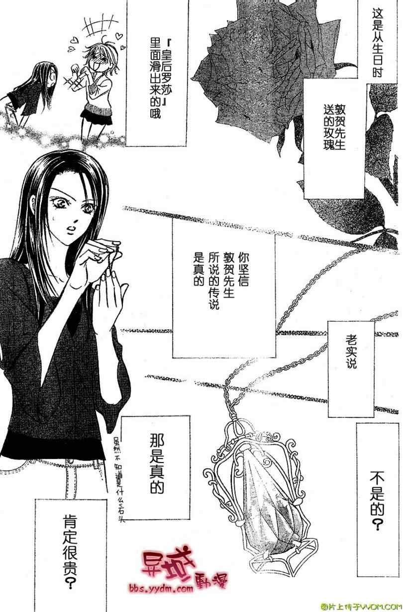 第141话