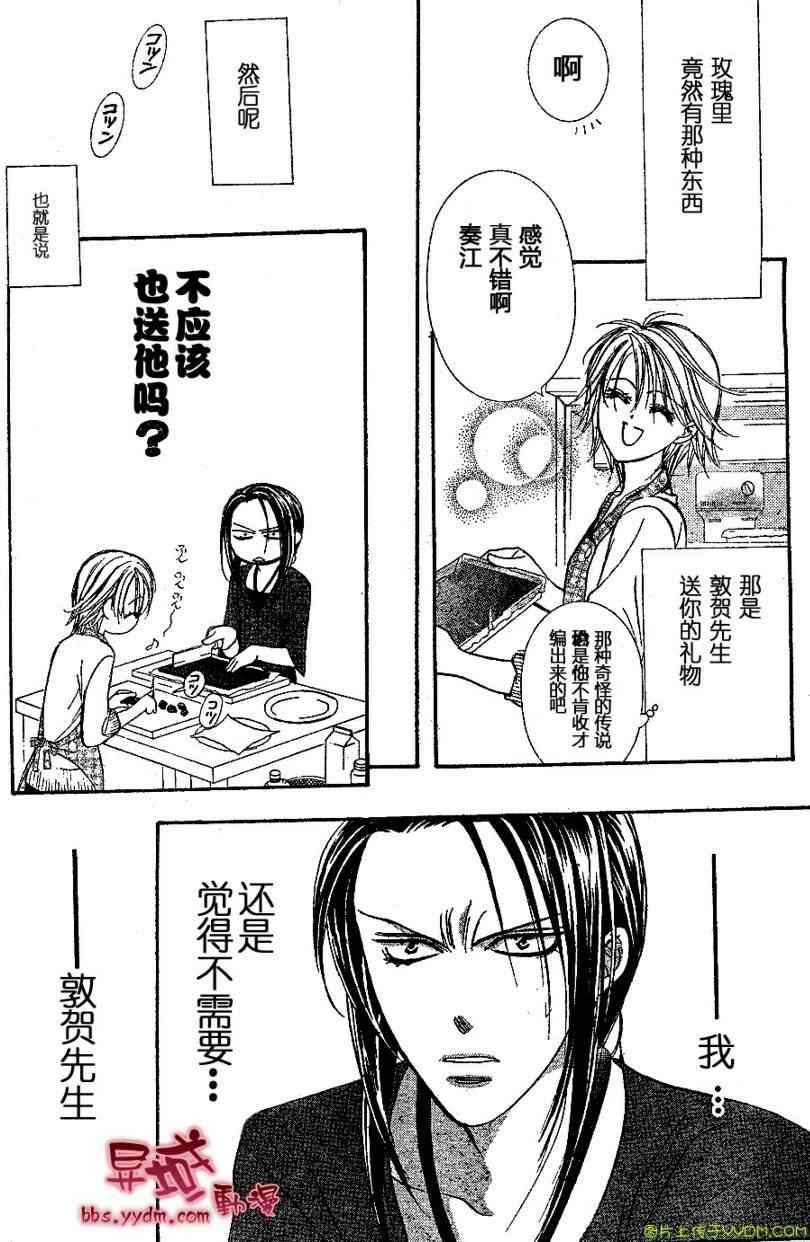 第141话