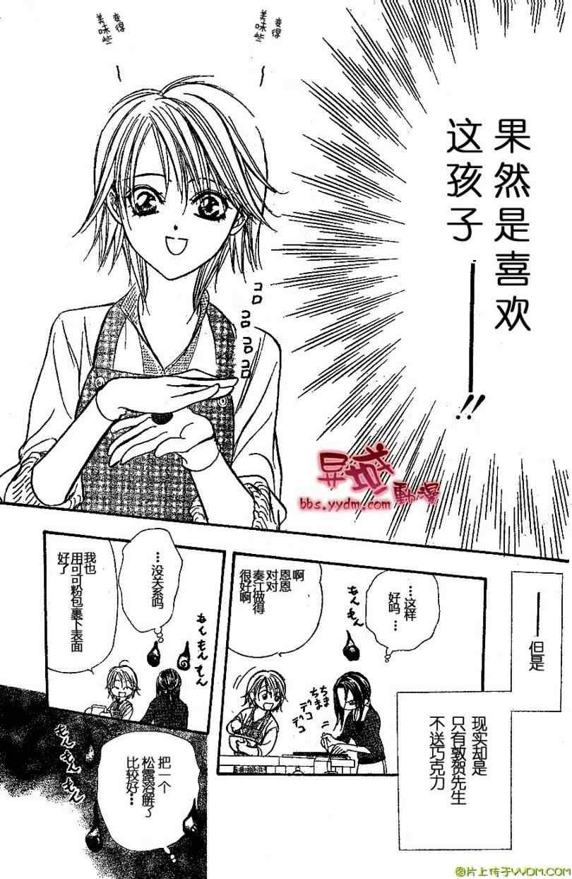 第141话
