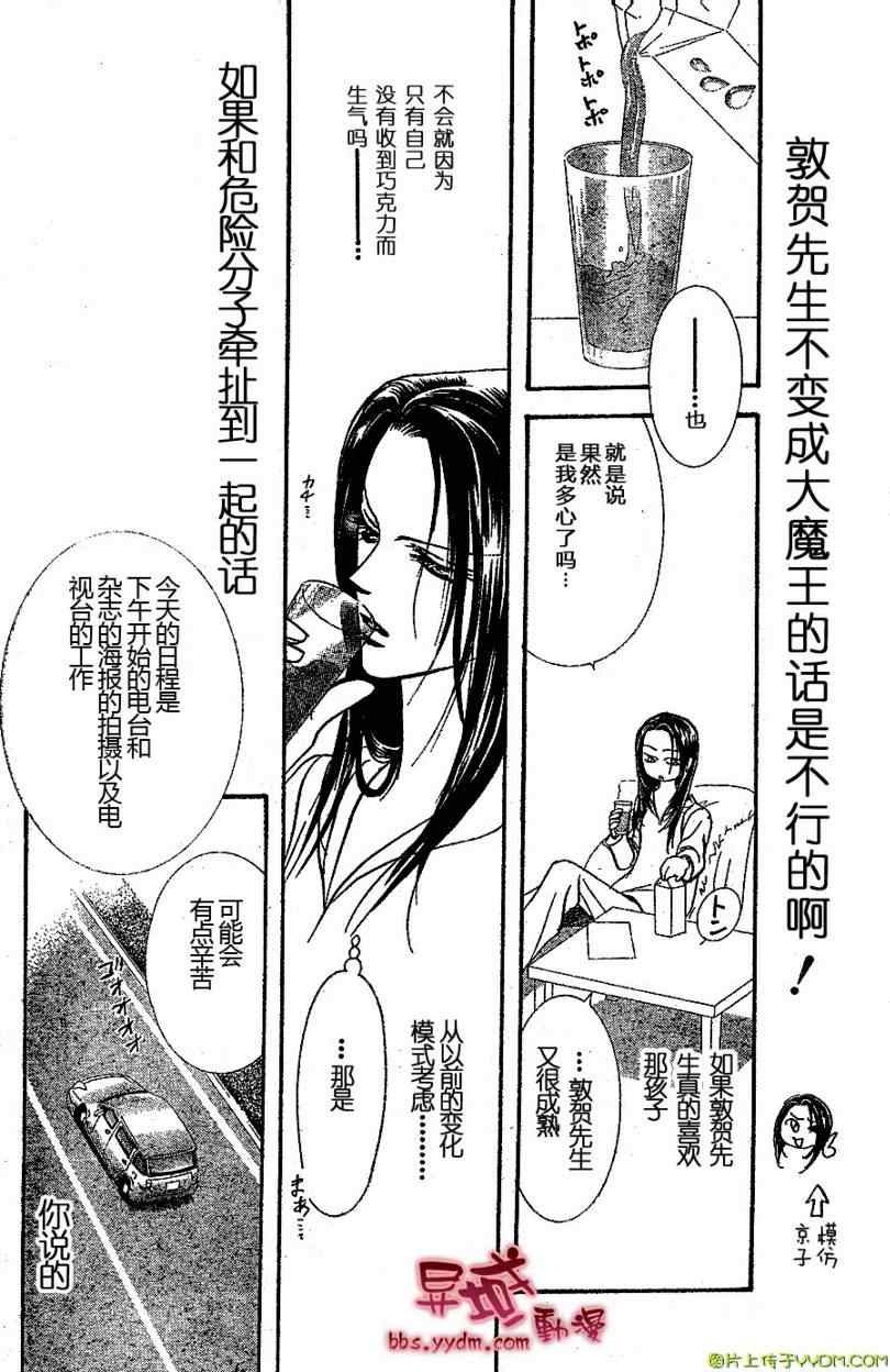 第141话