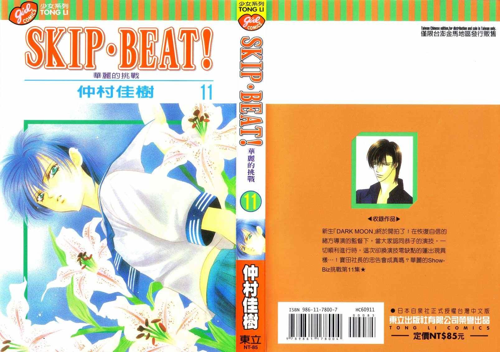 第11卷