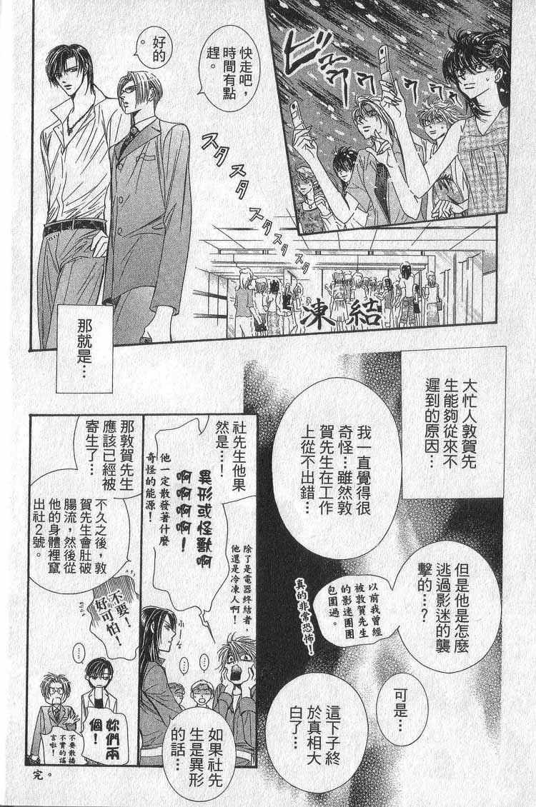 第11卷