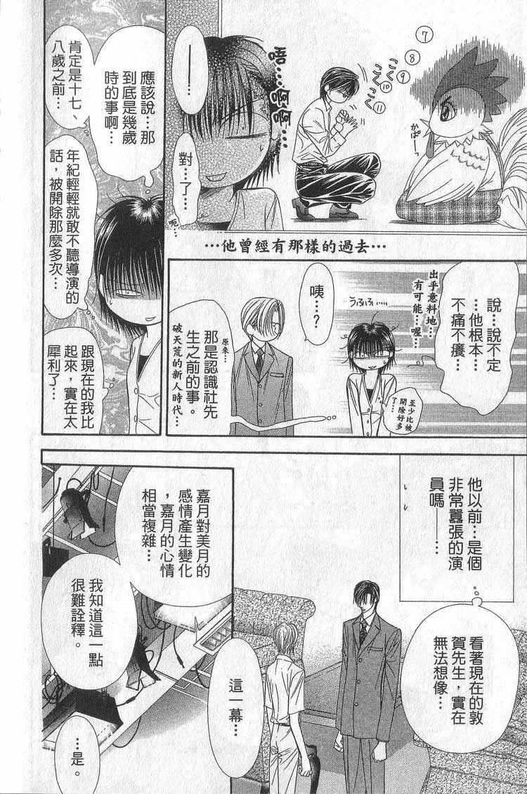 第11卷