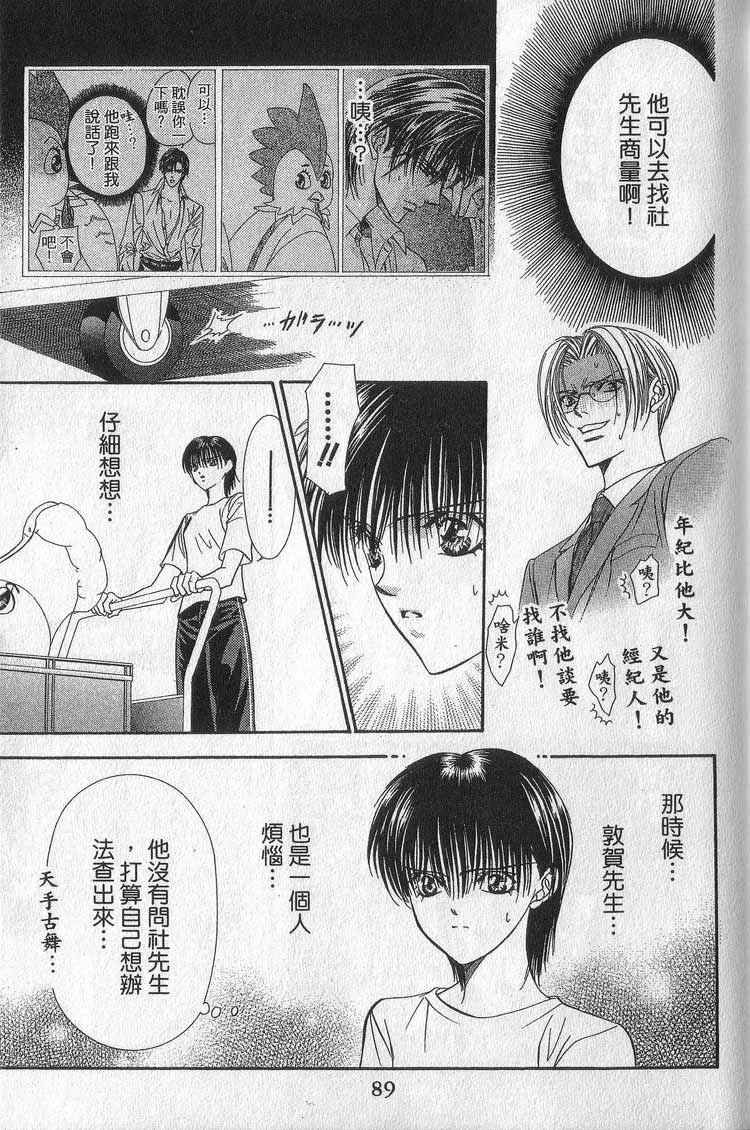 第11卷