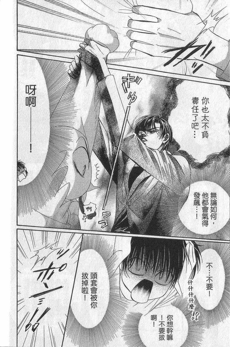 第11卷