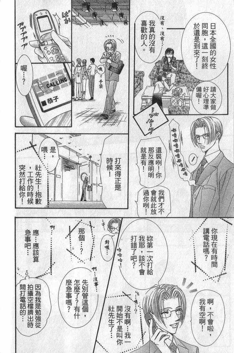 第11卷