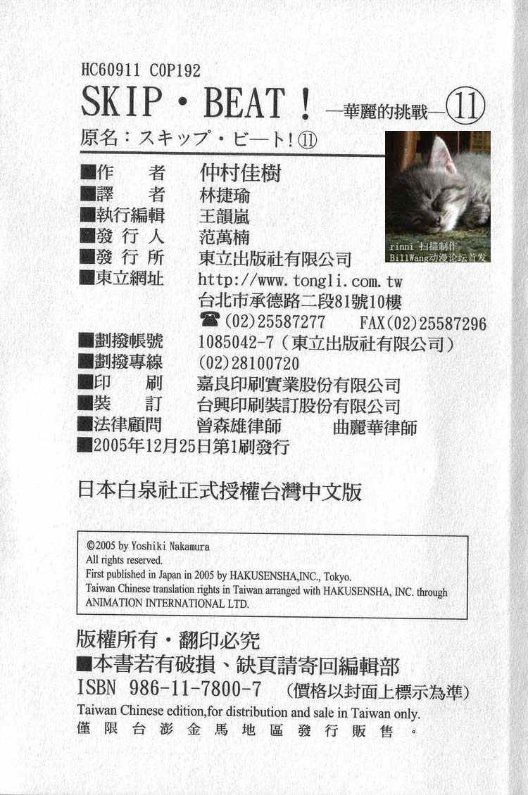 第11卷