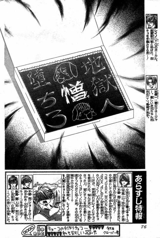 第142话