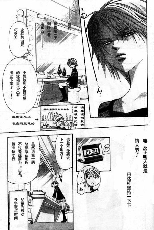 第142话