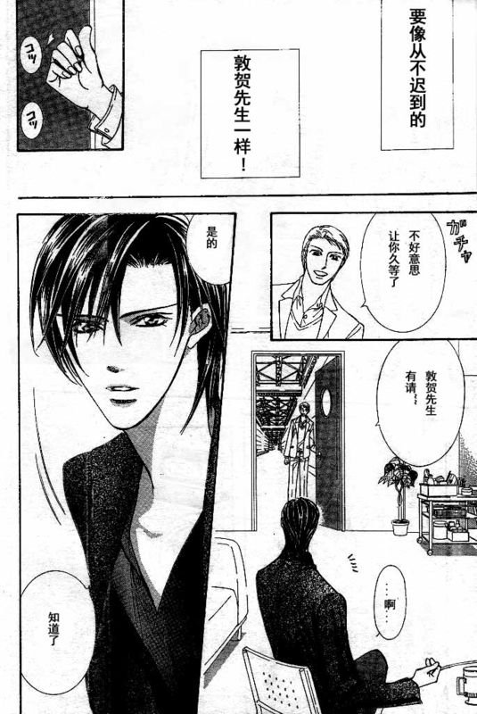 第142话