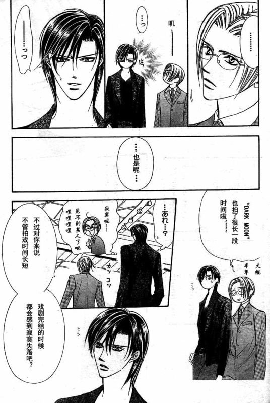 第142话