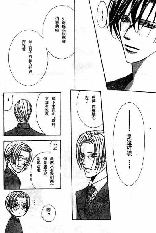 第142话