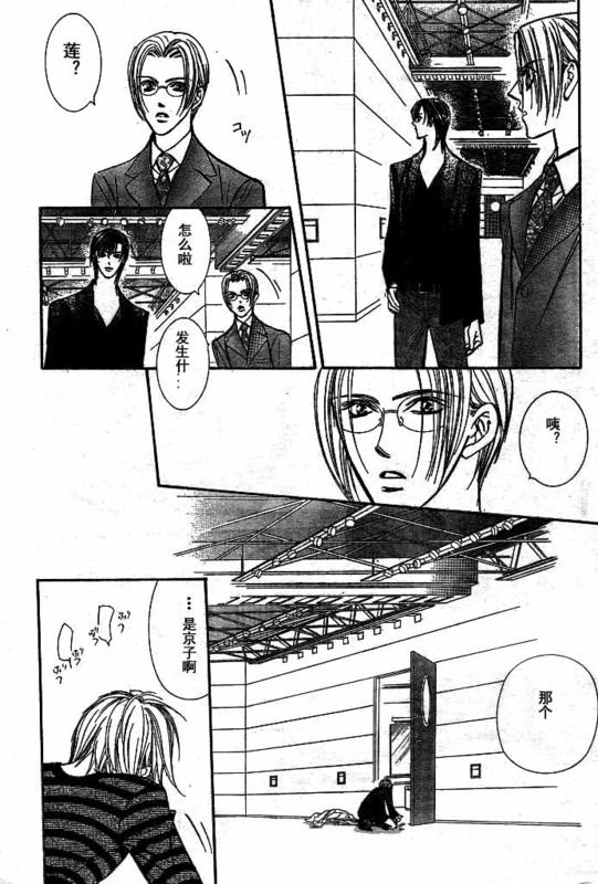第142话