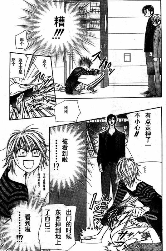 第142话