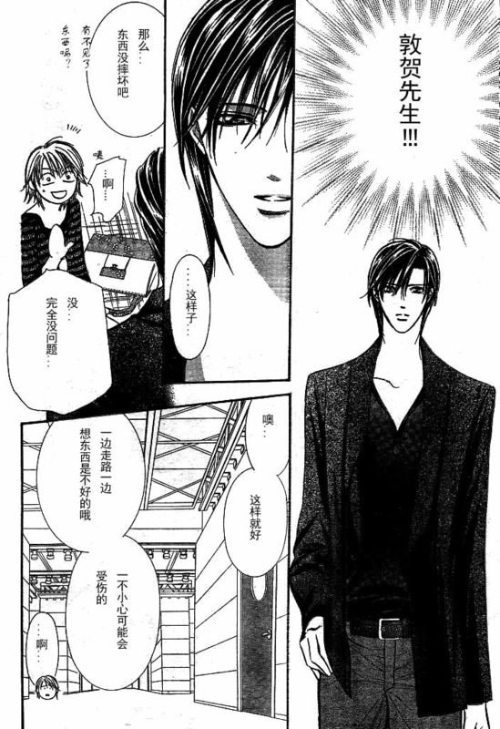 第142话