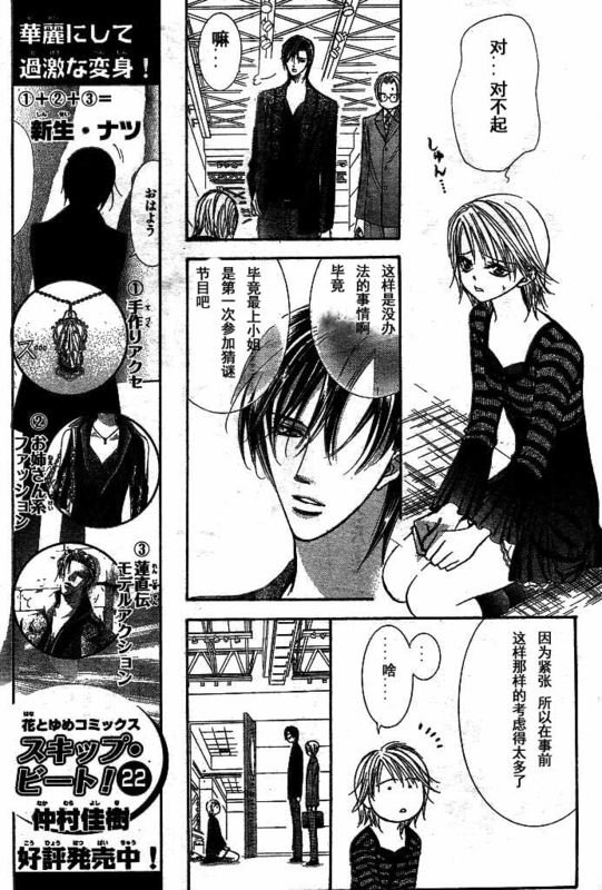 第142话